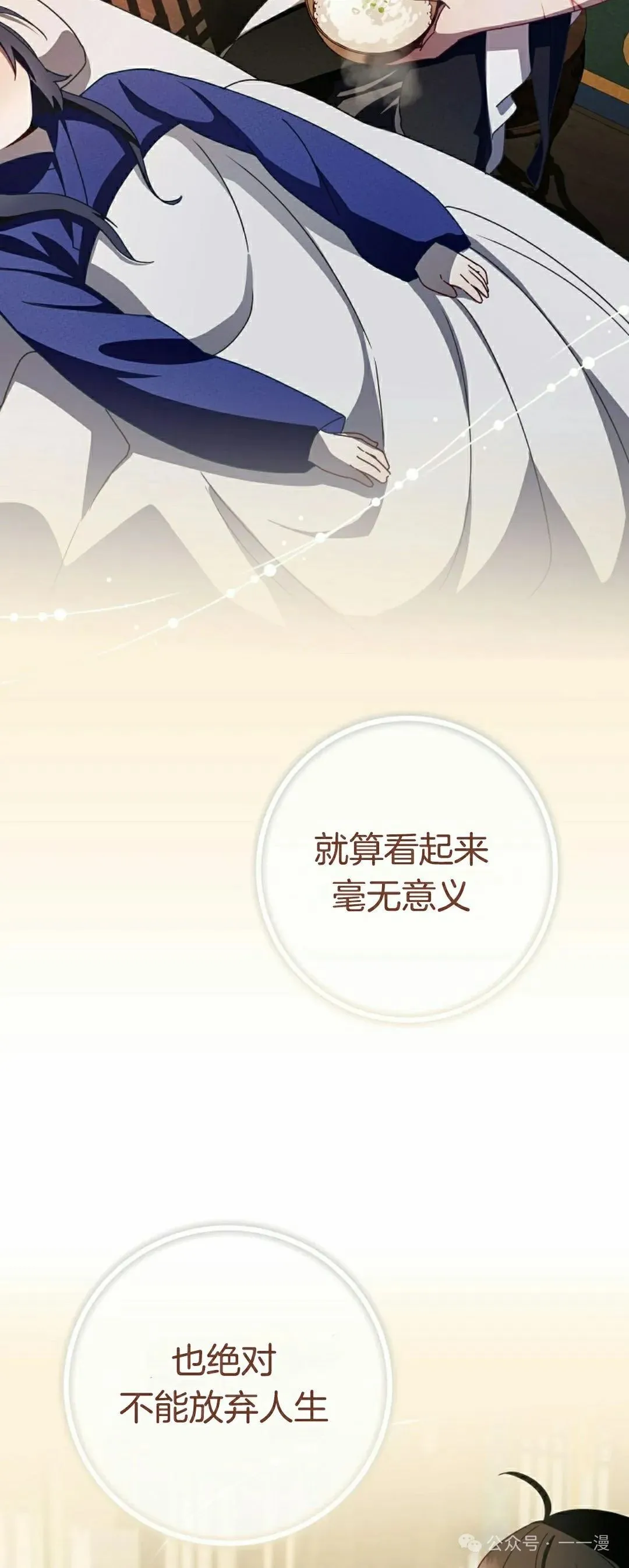 存 第6集 第12页