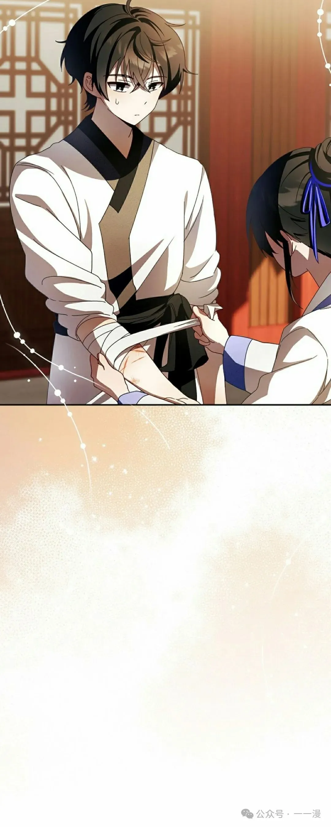 存 第6集 第15页