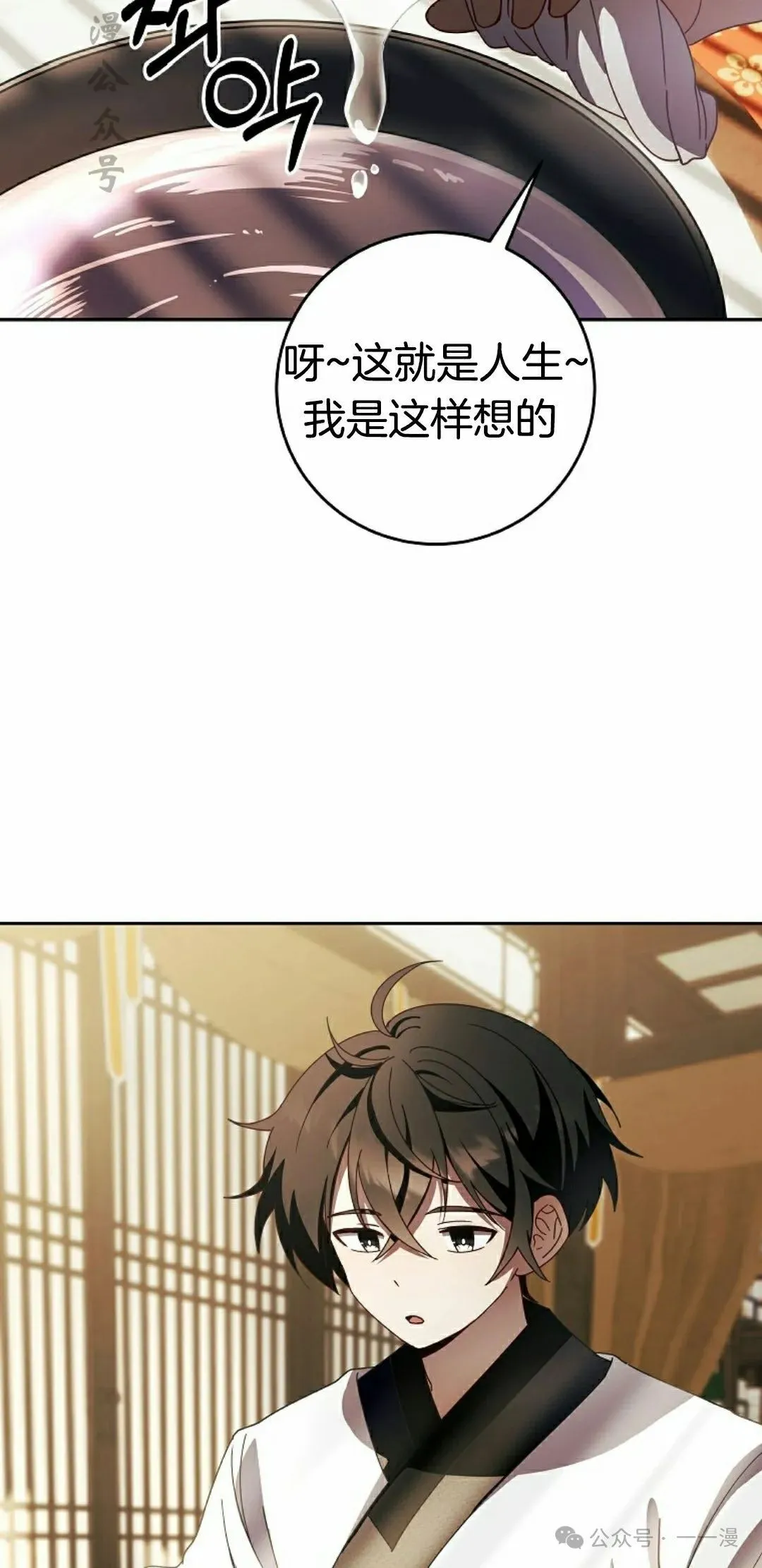 存 第6集 第17页