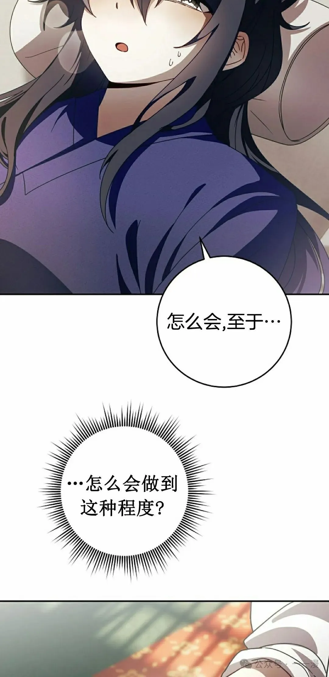 存 第6集 第19页