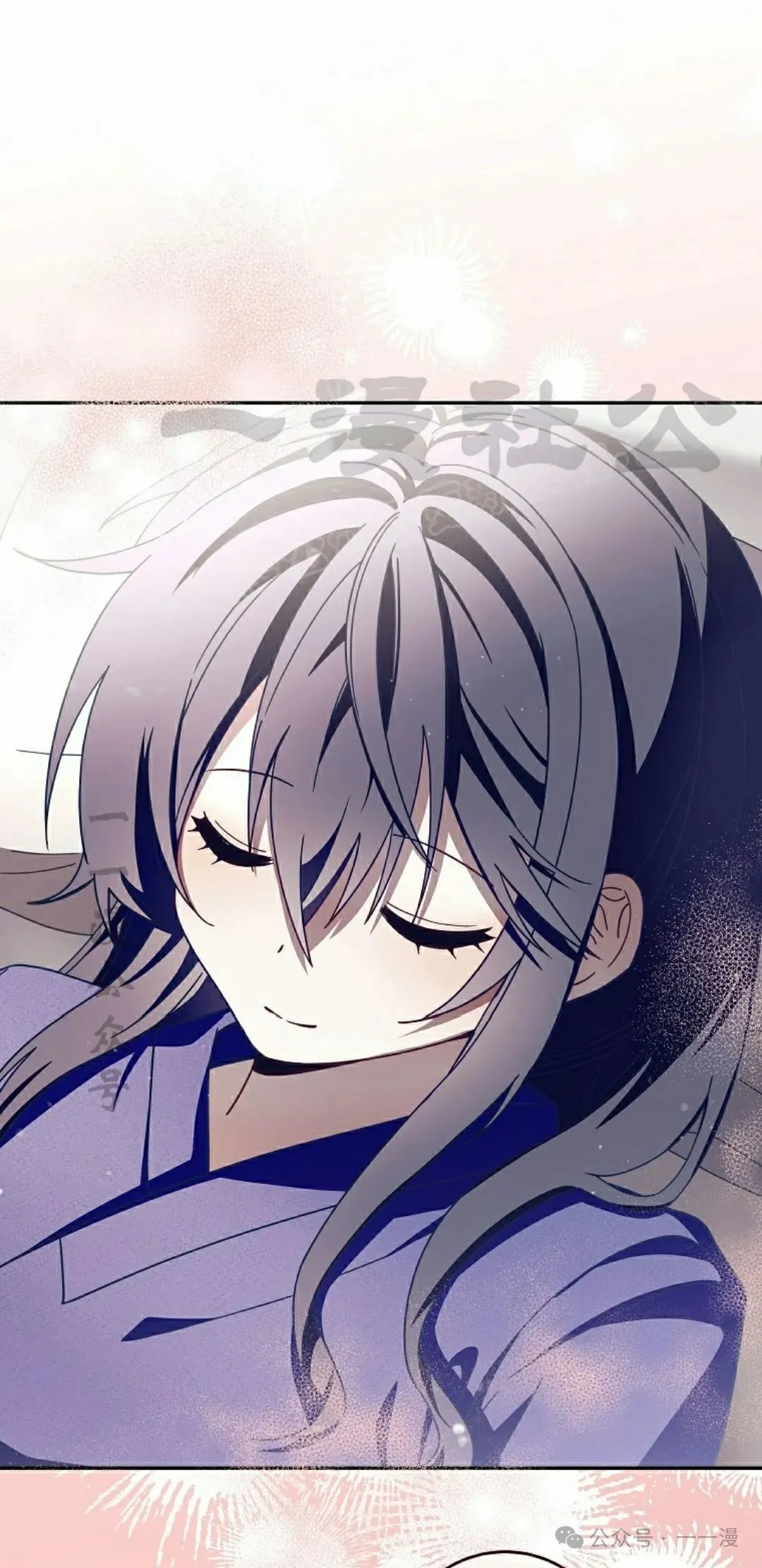 存 第6集 第24页