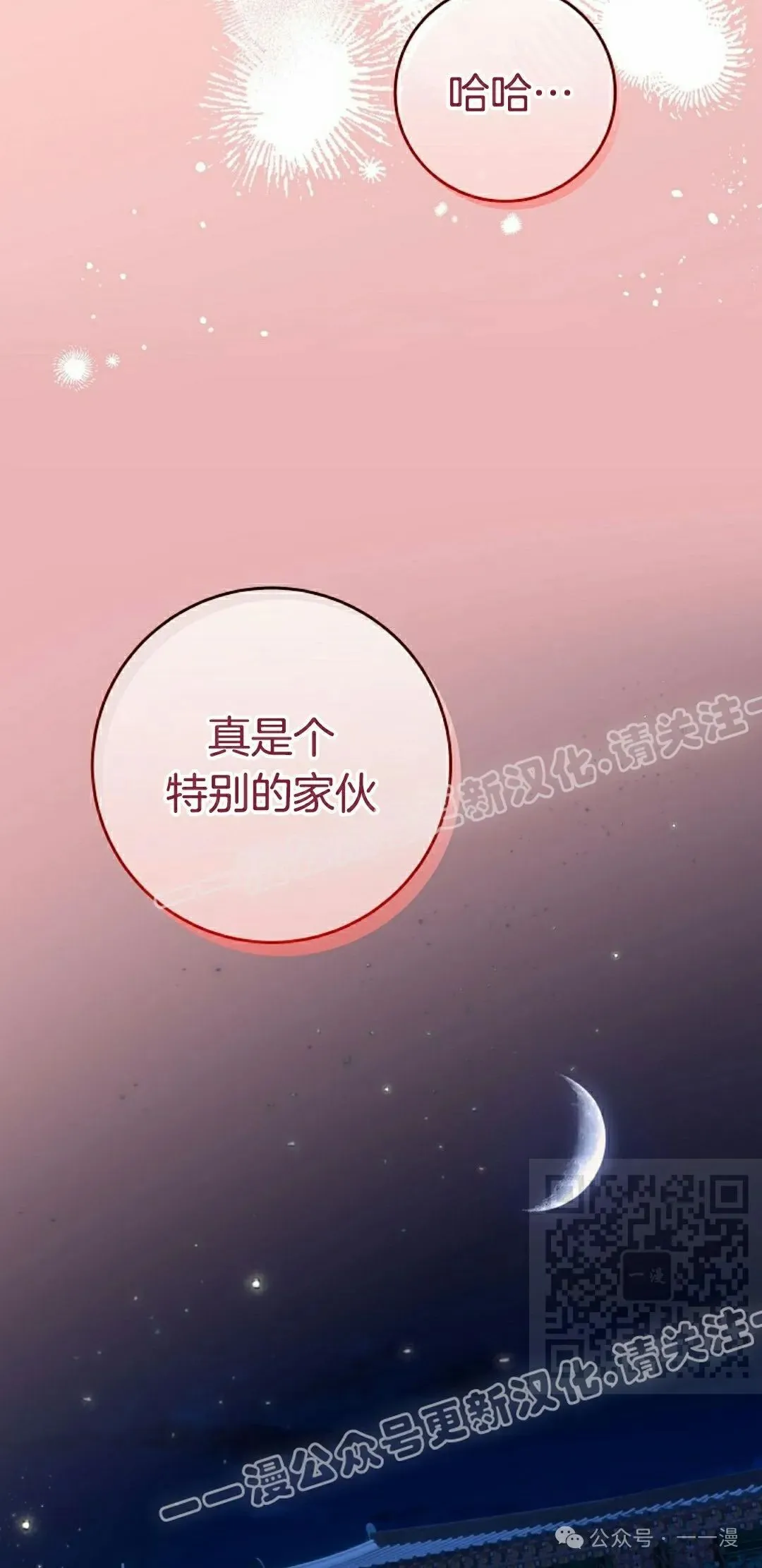 存 第6集 第25页