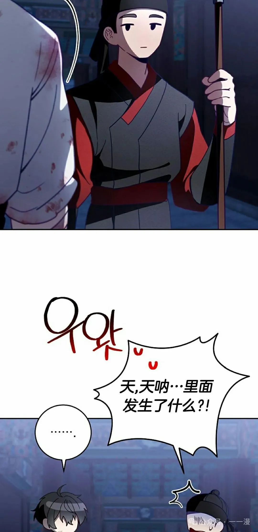 存 第6集 第27页