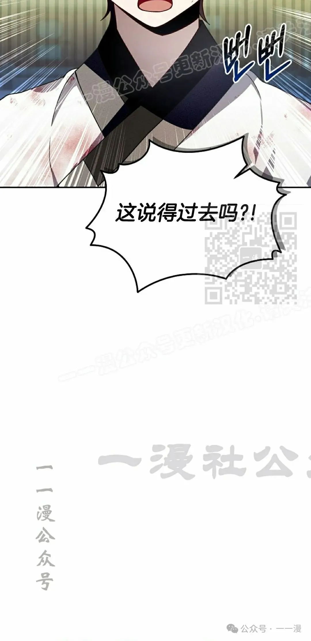 存 第6集 第29页