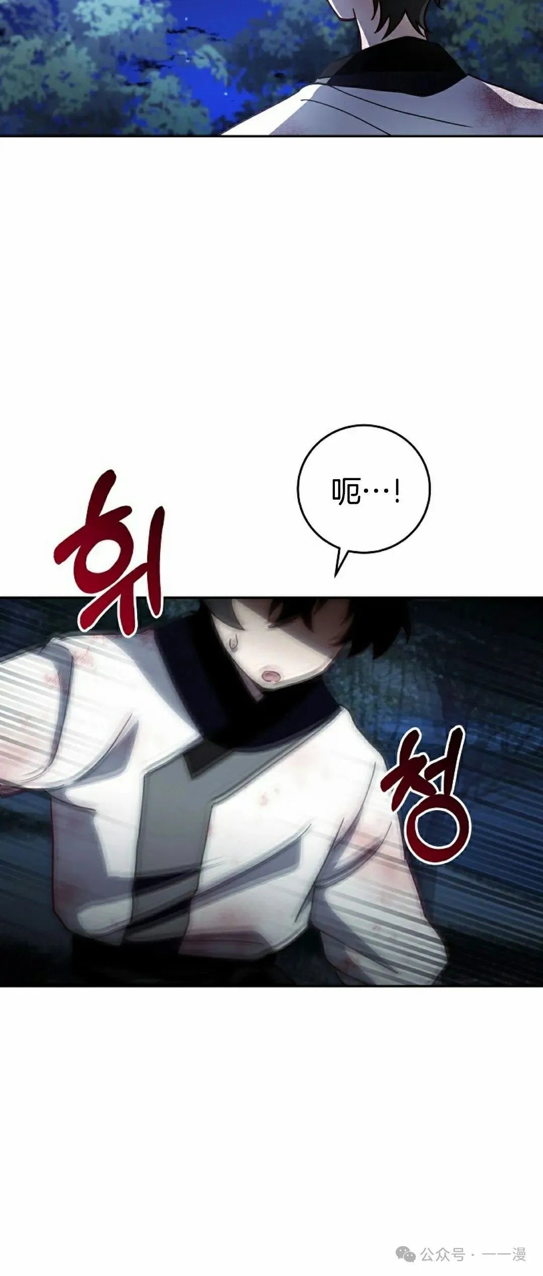 存 第6集 第33页