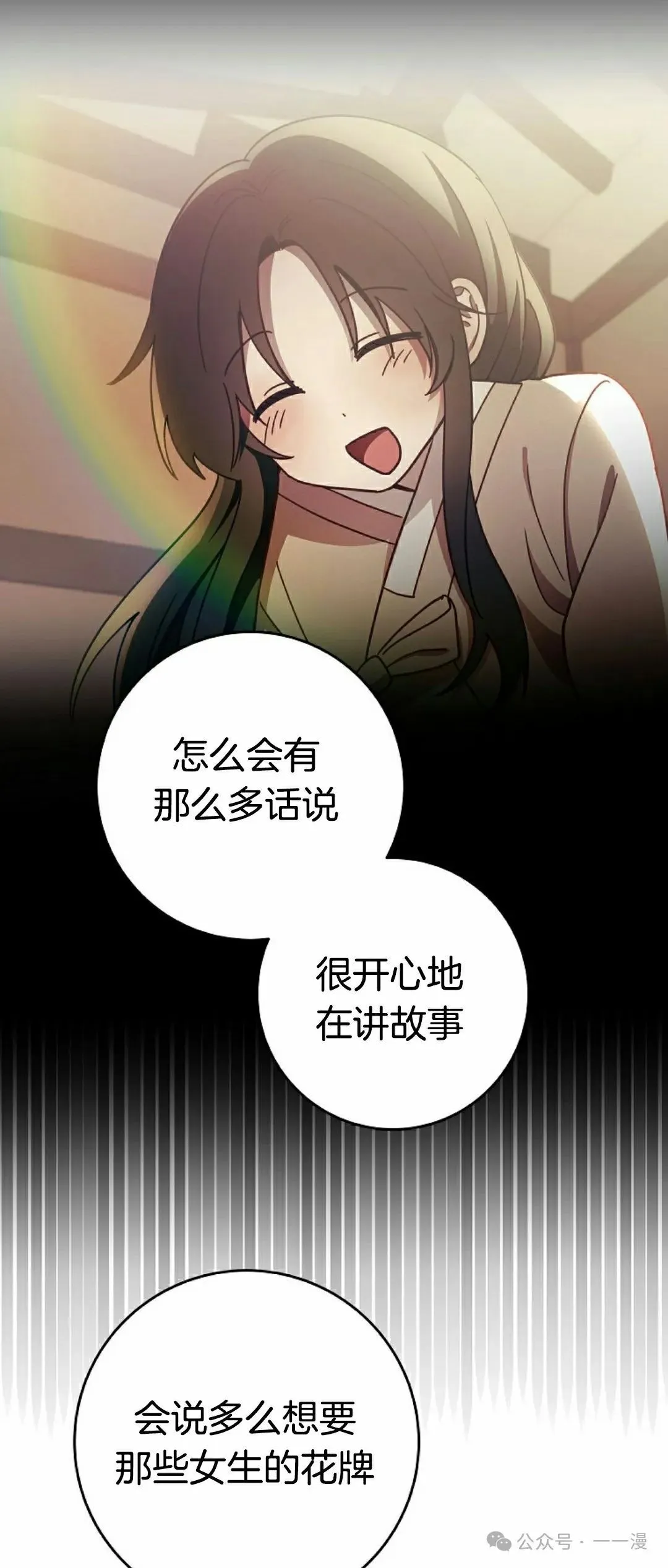 存 第6集 第43页