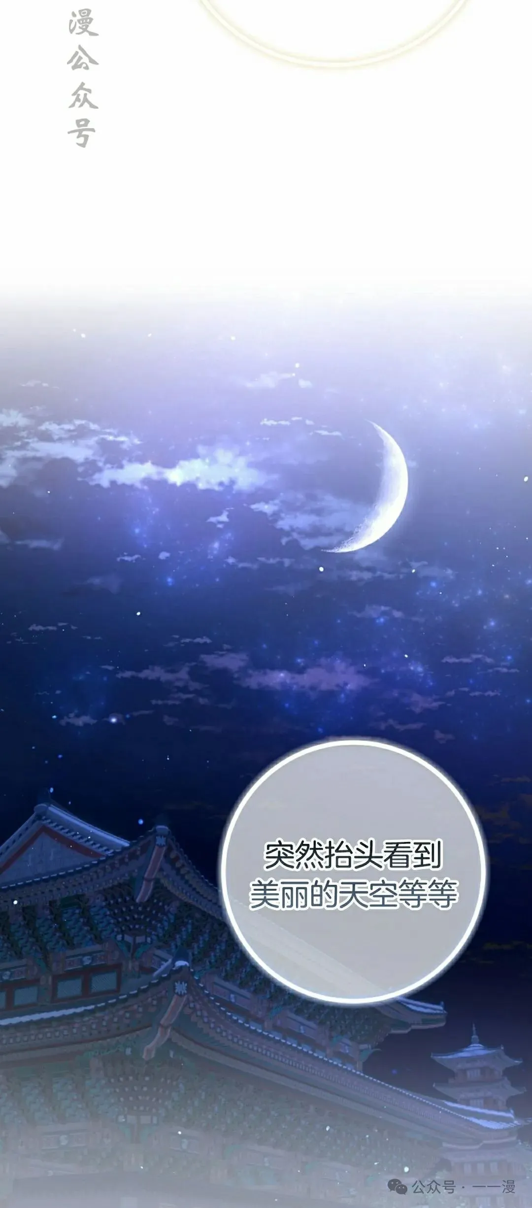 存 第6集 第47页