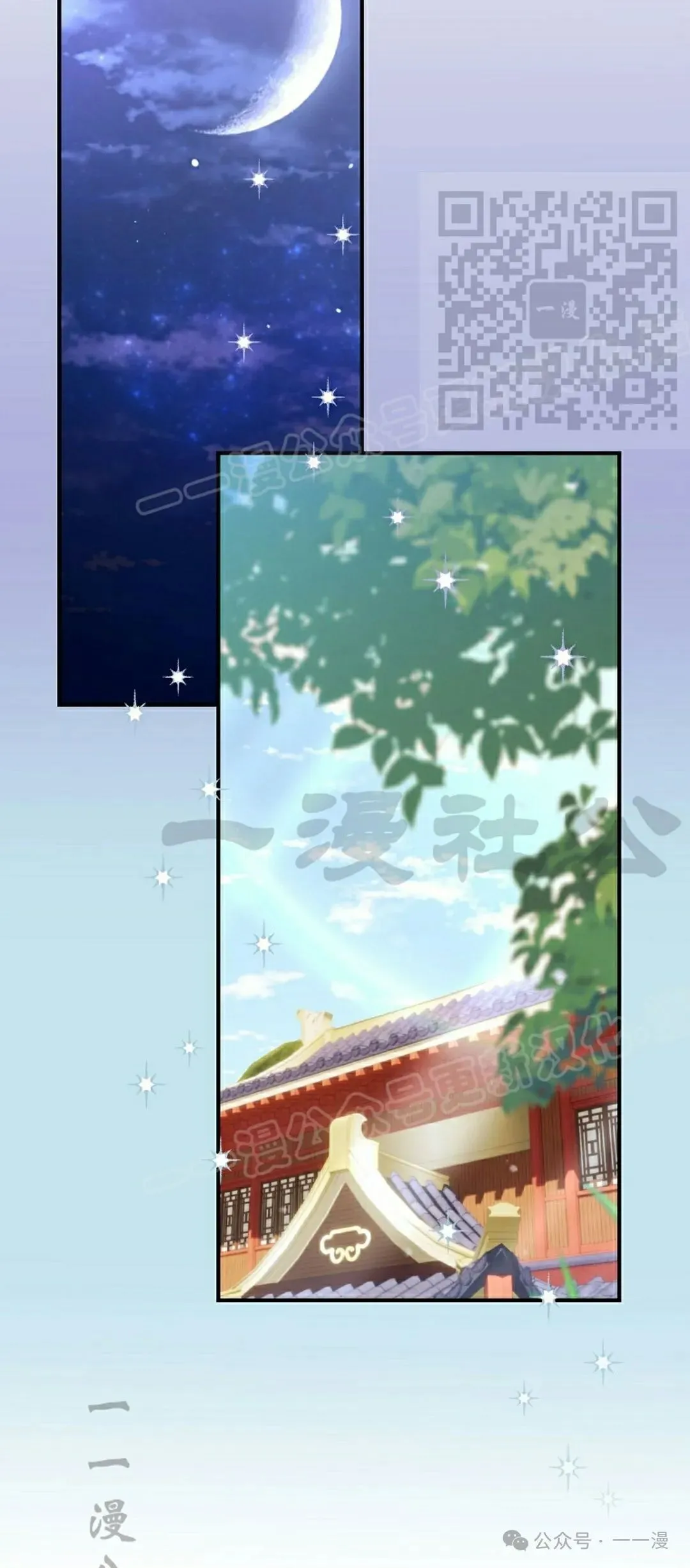 存 第6集 第50页