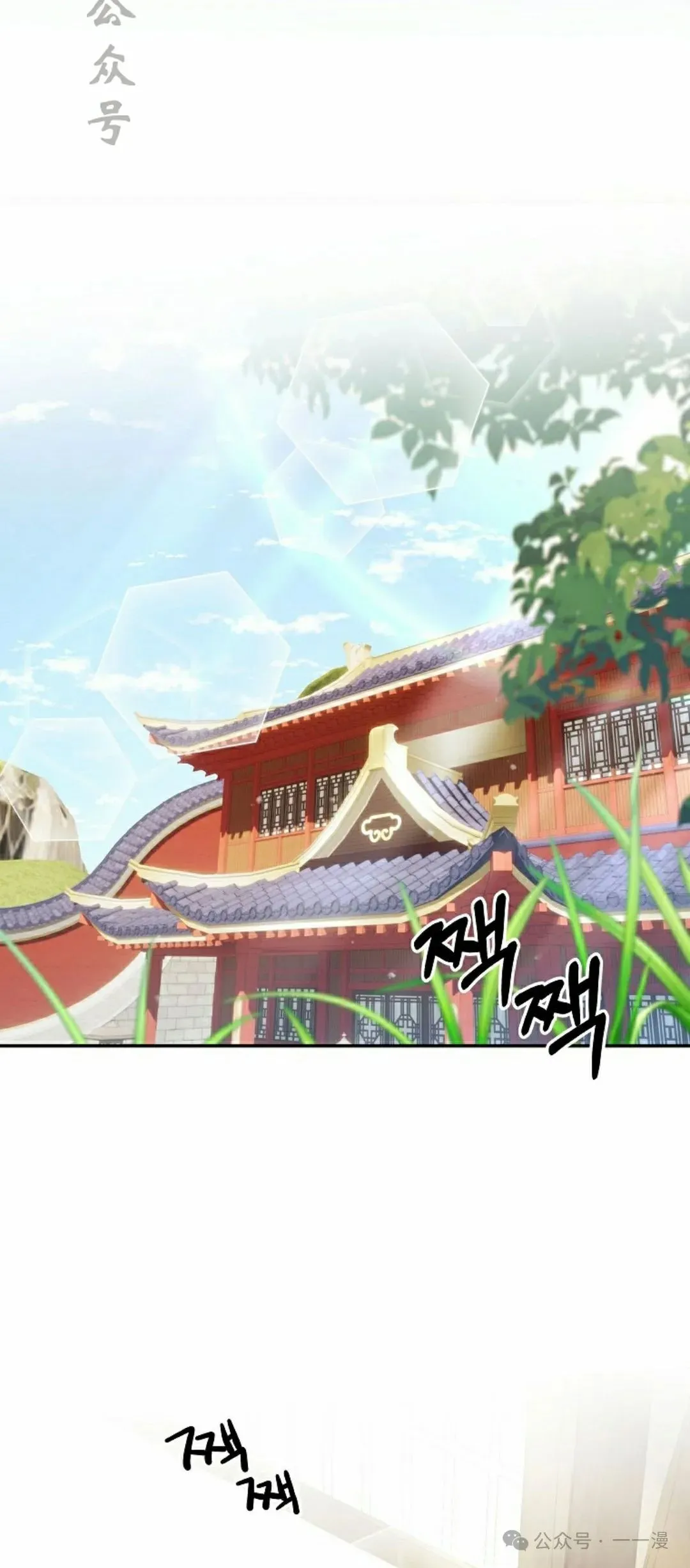 存 第6集 第51页