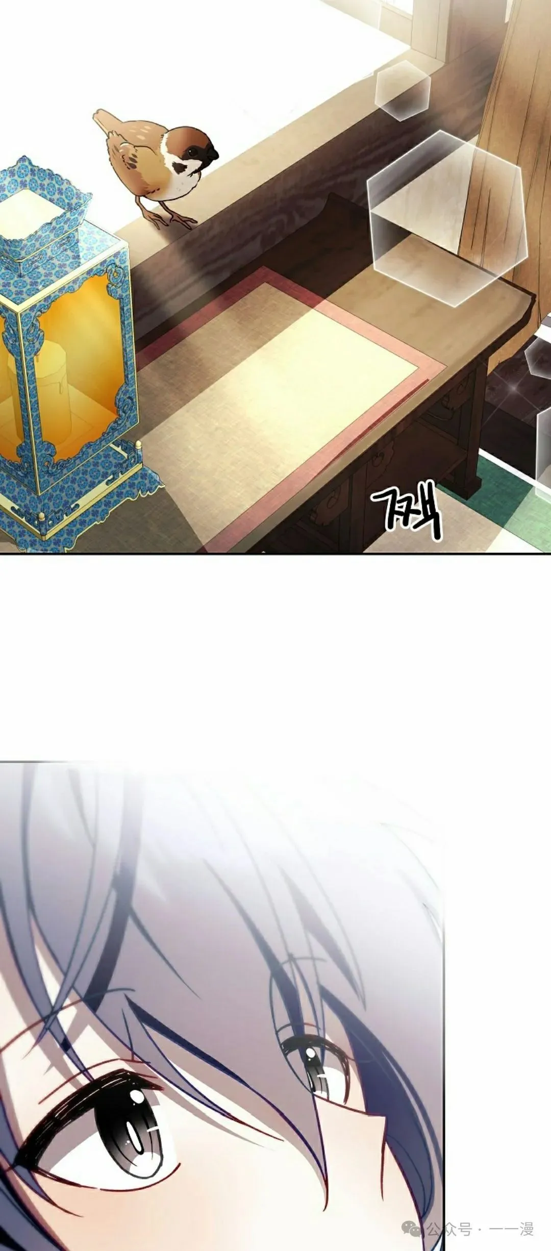存 第6集 第52页