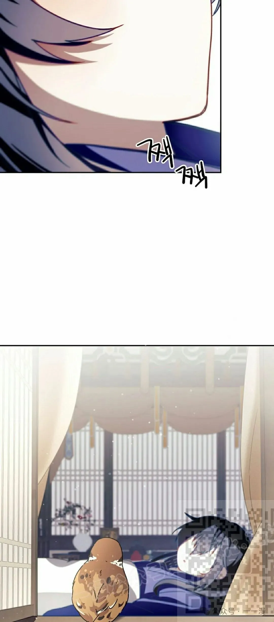 存 第6集 第53页
