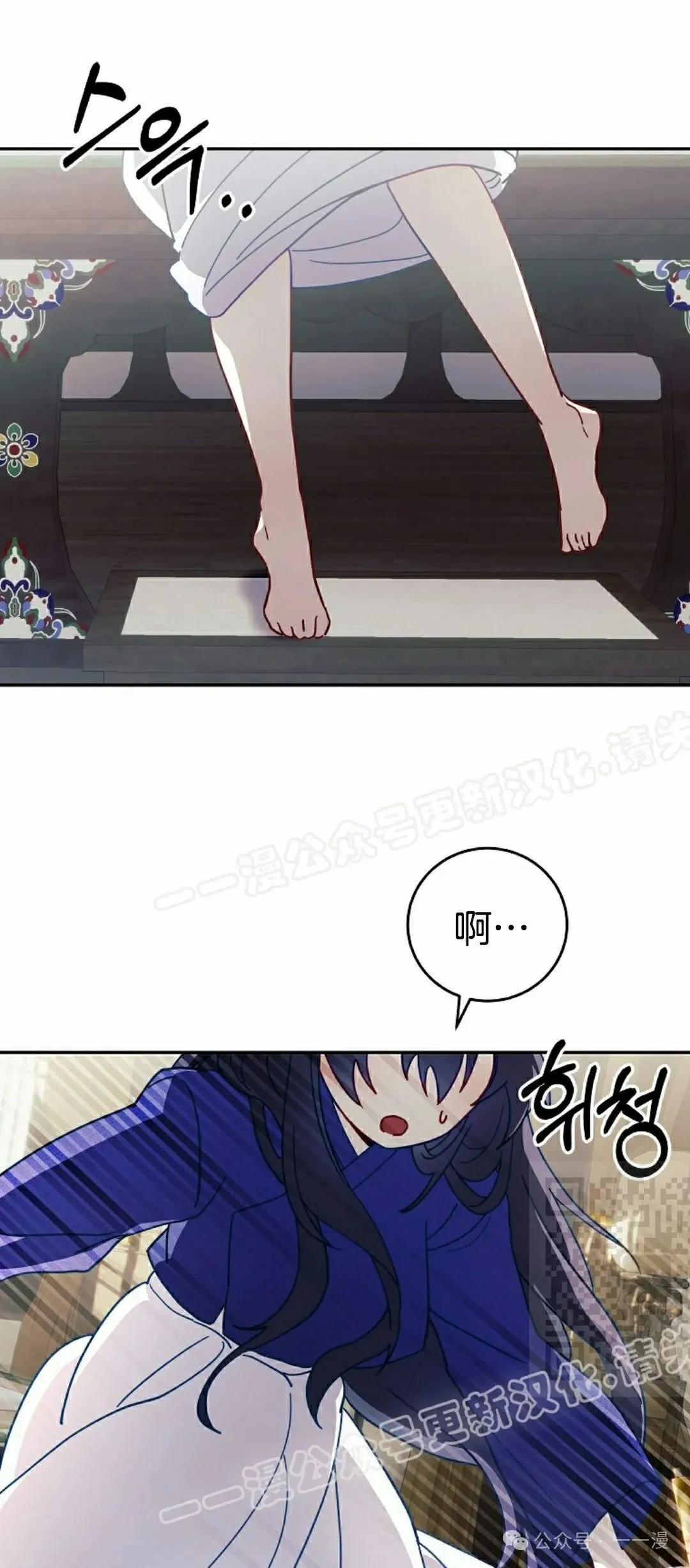 存 第6集 第55页
