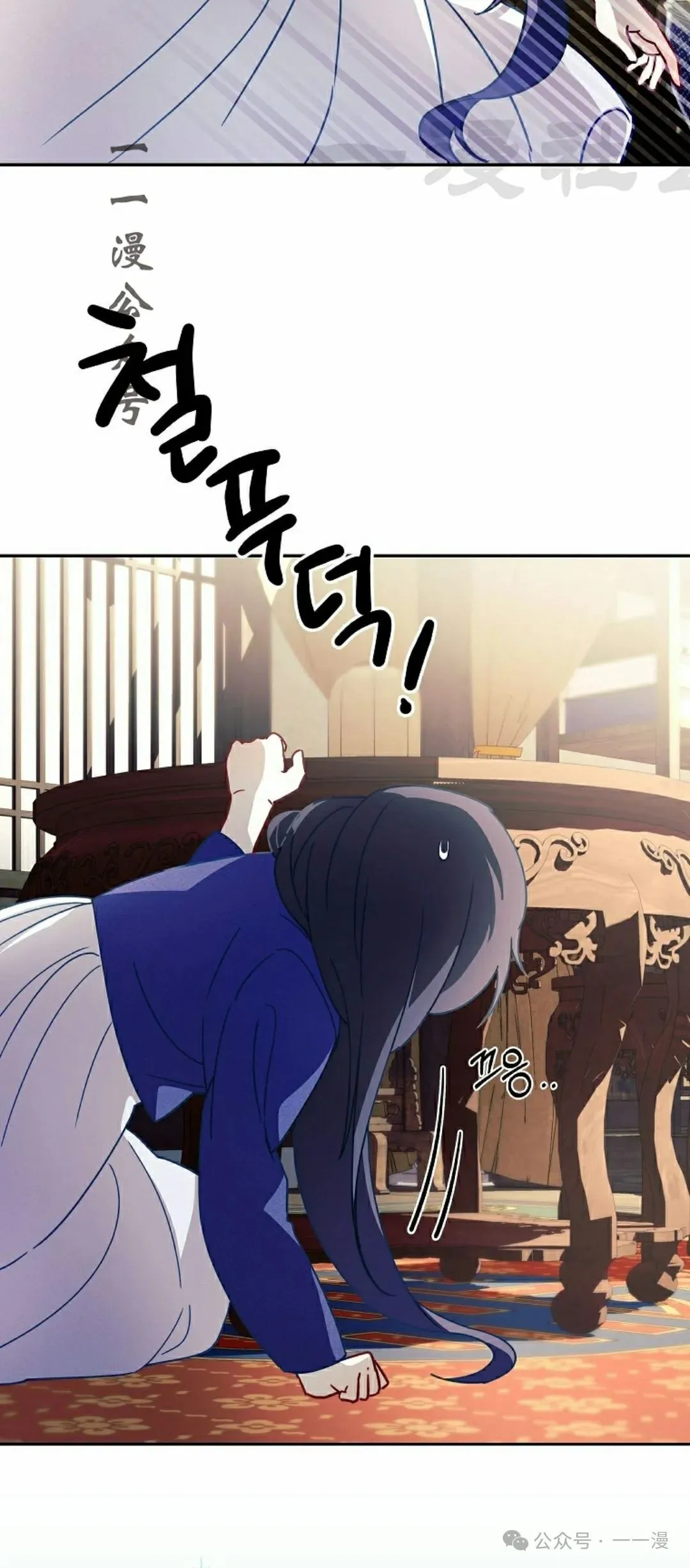 存 第6集 第56页