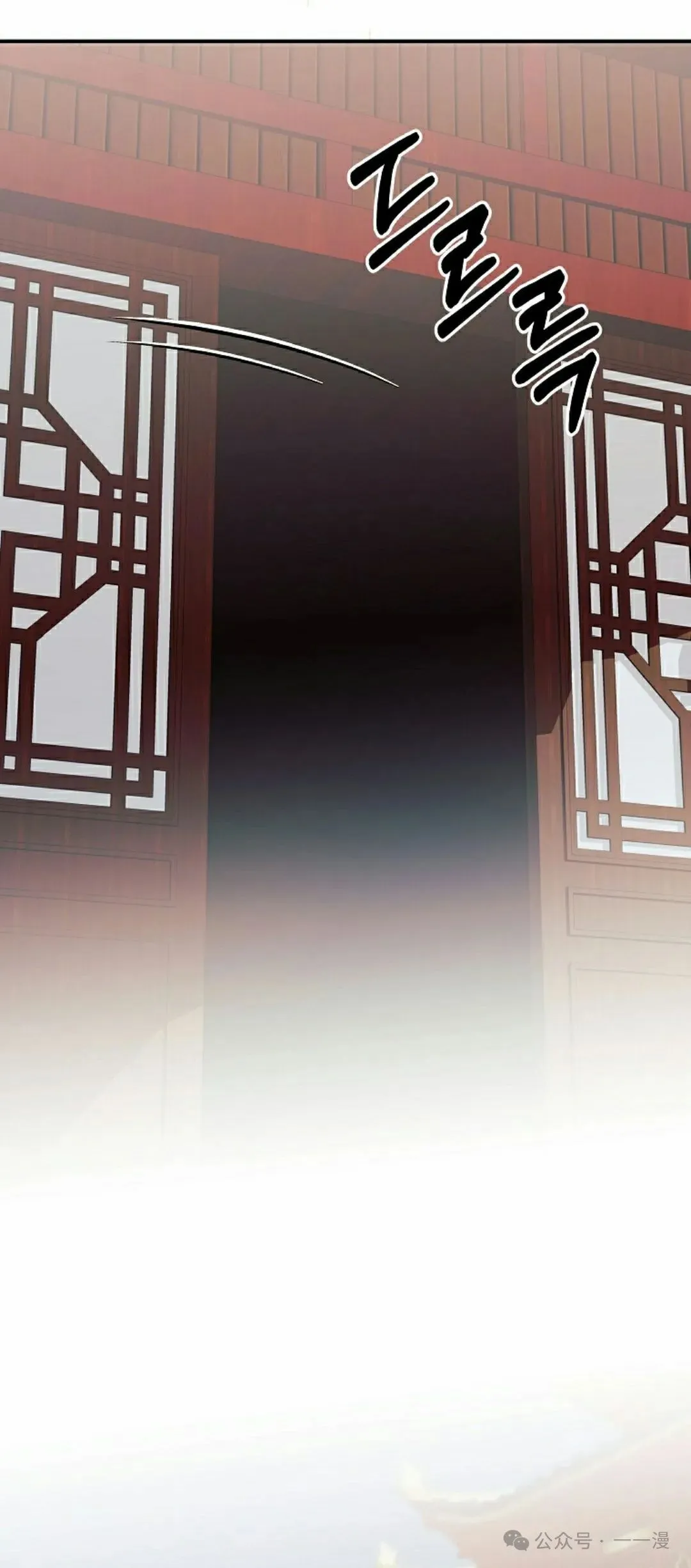 存 第6集 第58页