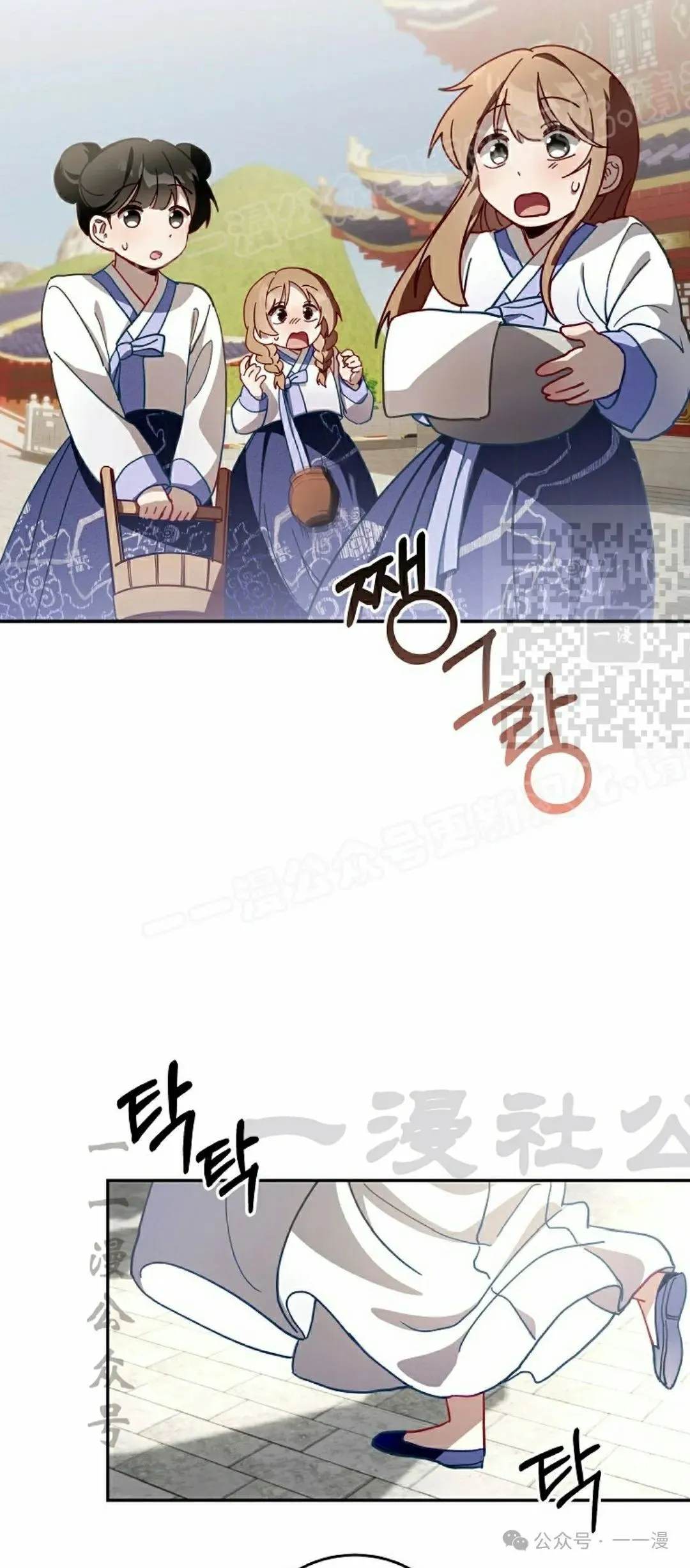 存 第6集 第59页
