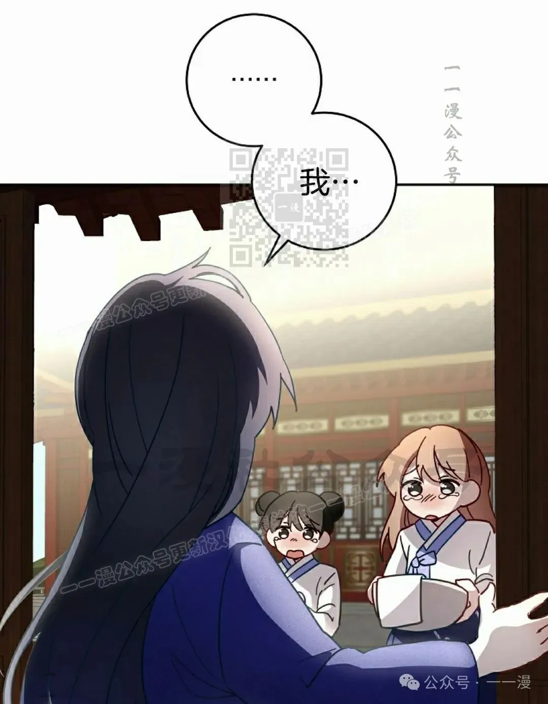 存 第6集 第61页