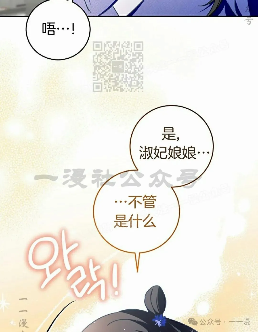 存 第6集 第65页