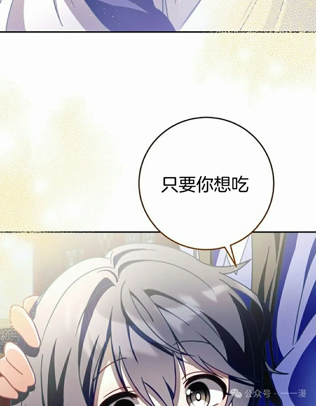 存 第6集 第67页