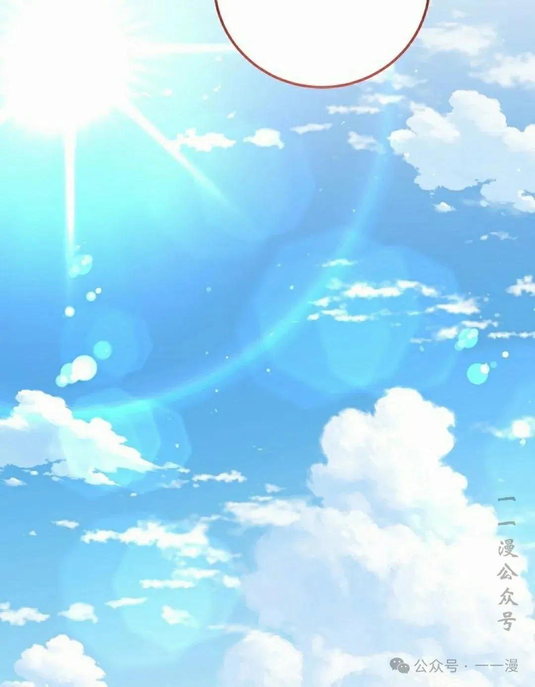 存 第6集 第73页