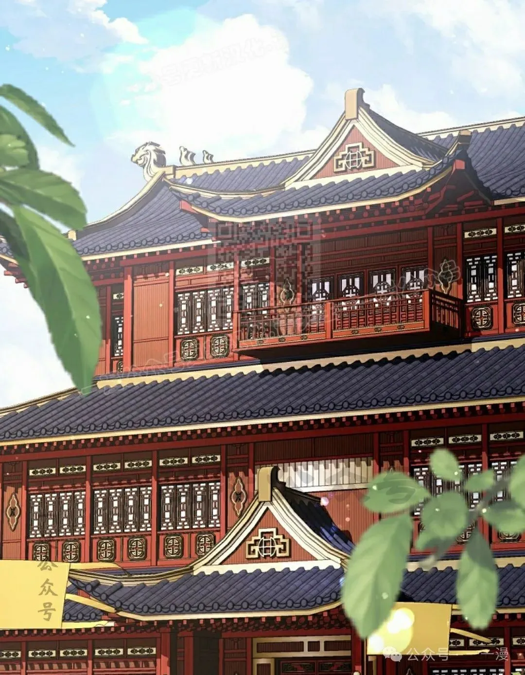存 第6集 第74页