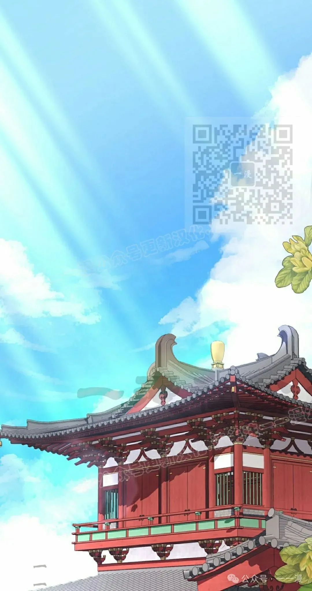存 第6集 第76页