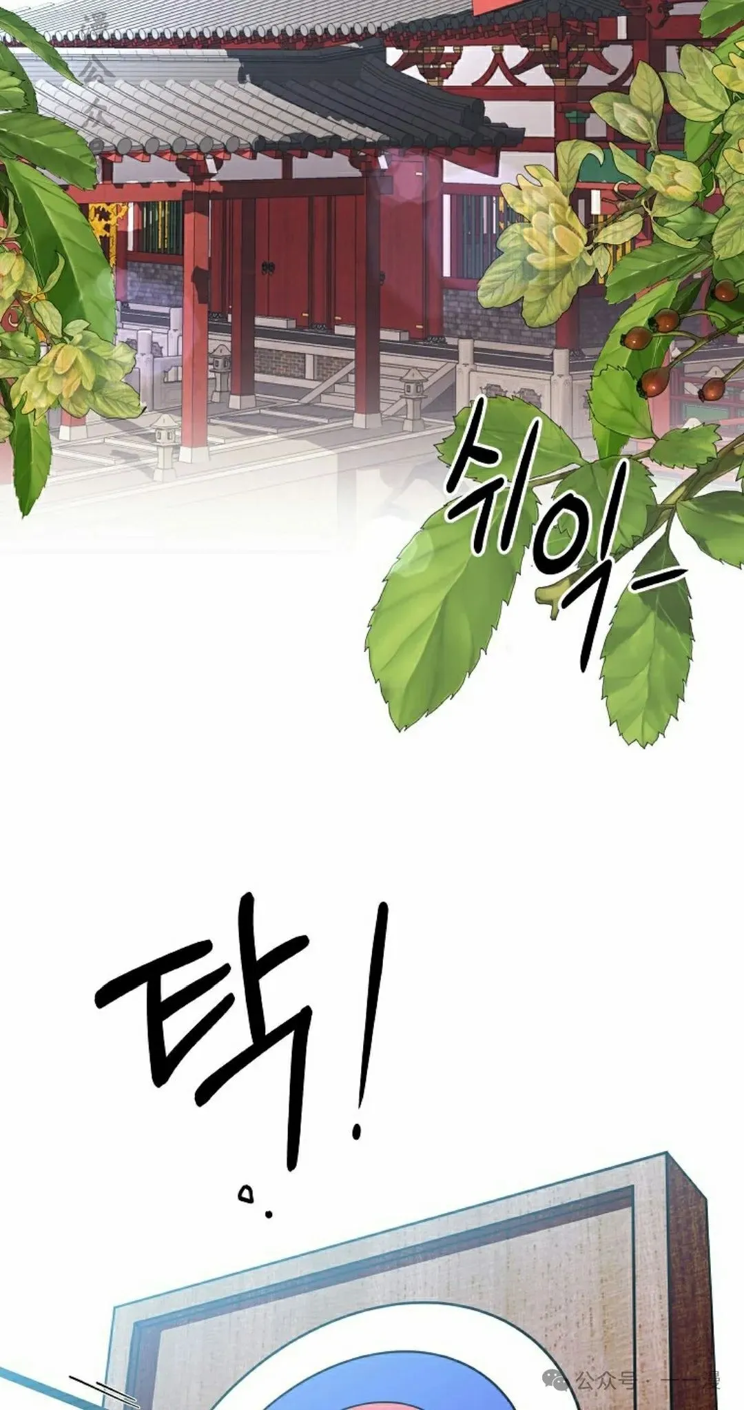存 第6集 第77页