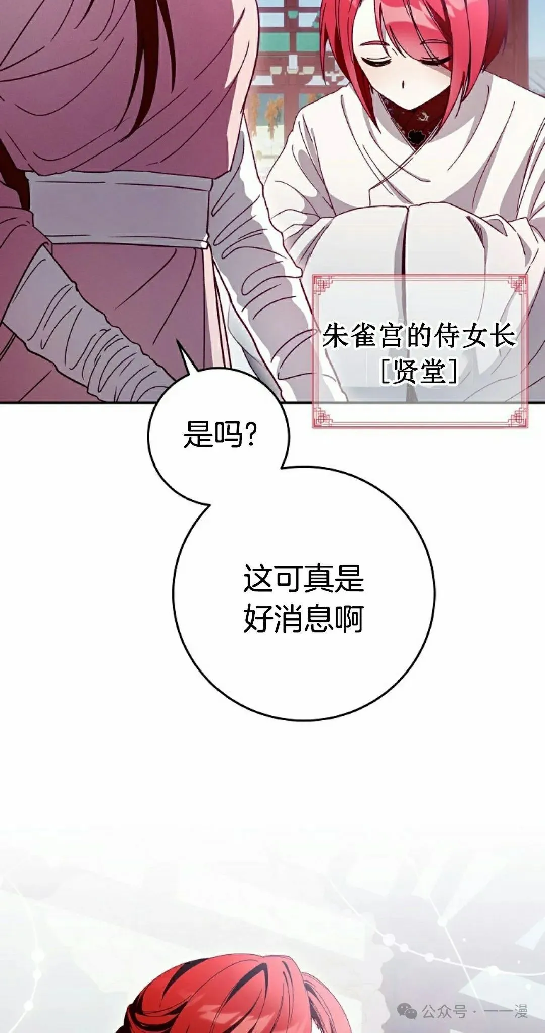 存 第7集 第4页
