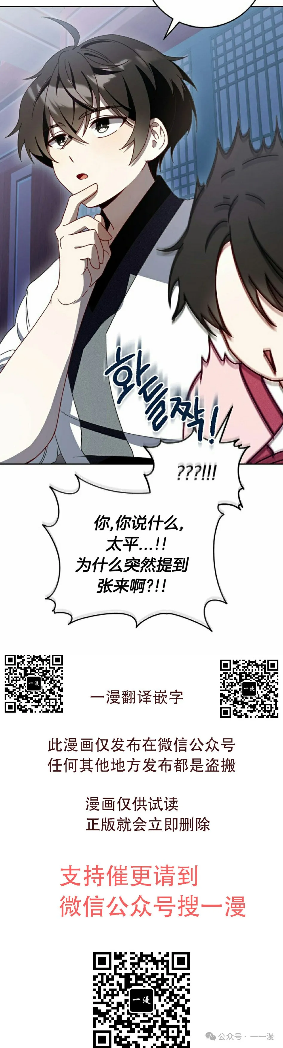 存 第7集 第45页