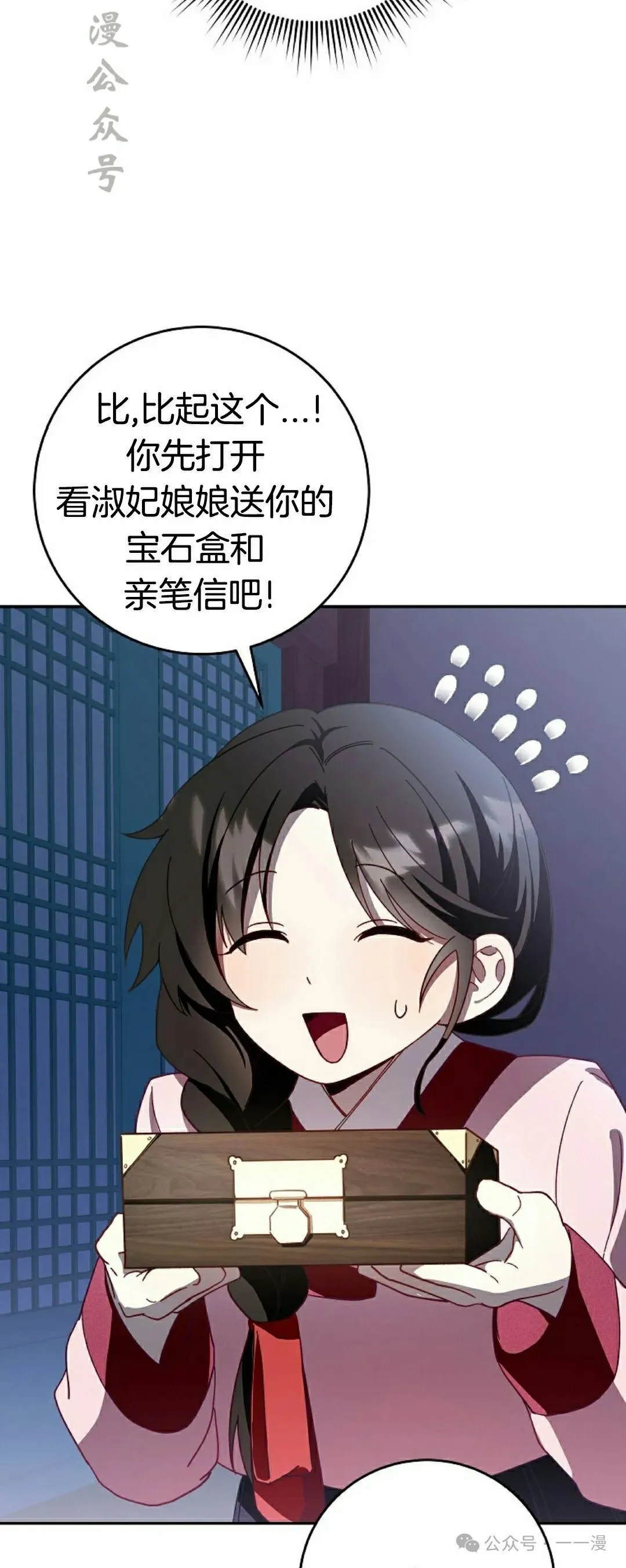 存 第7集 第47页