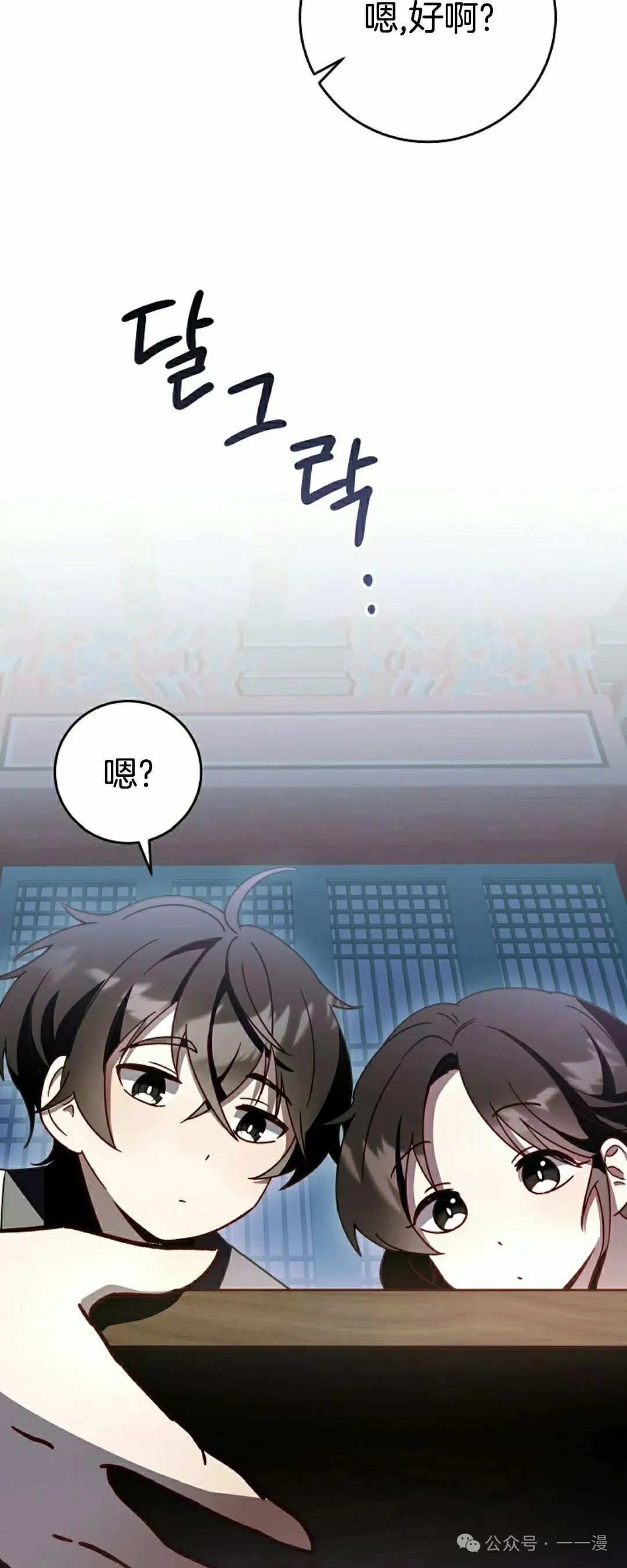存 第7集 第48页