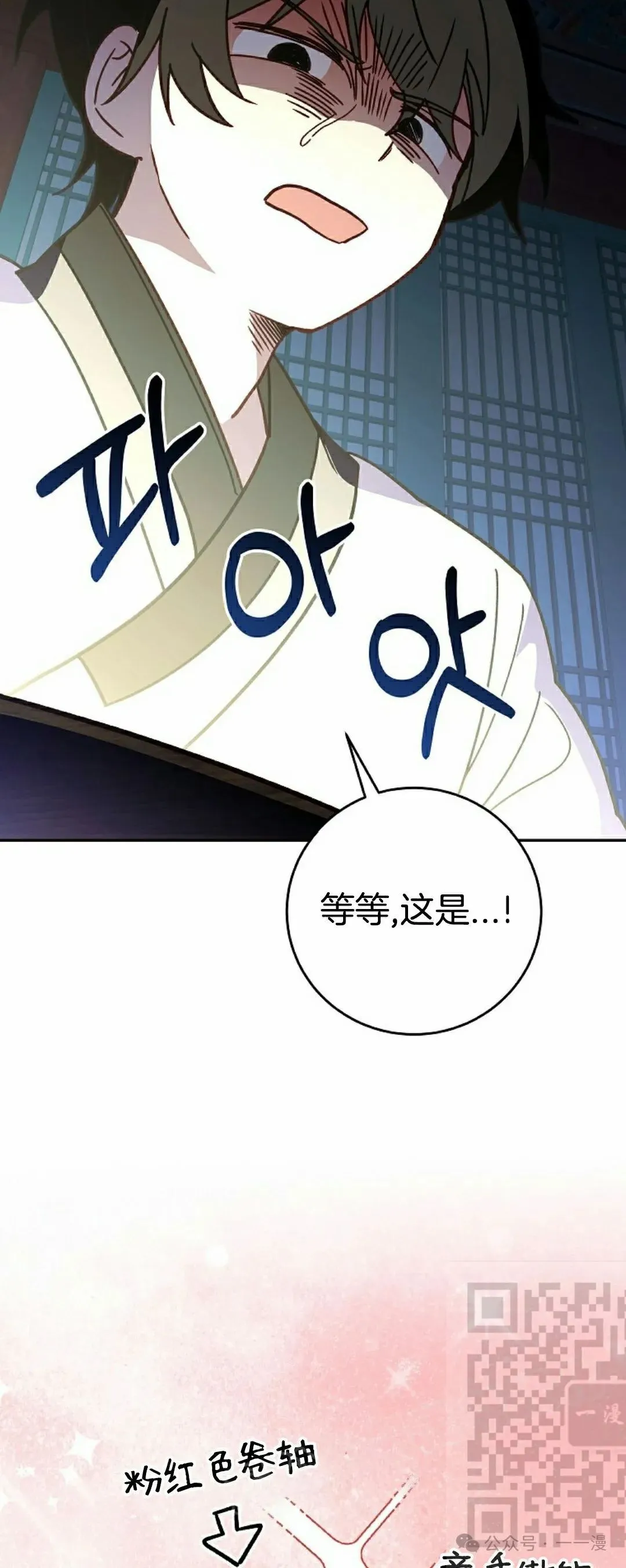 存 第7集 第53页