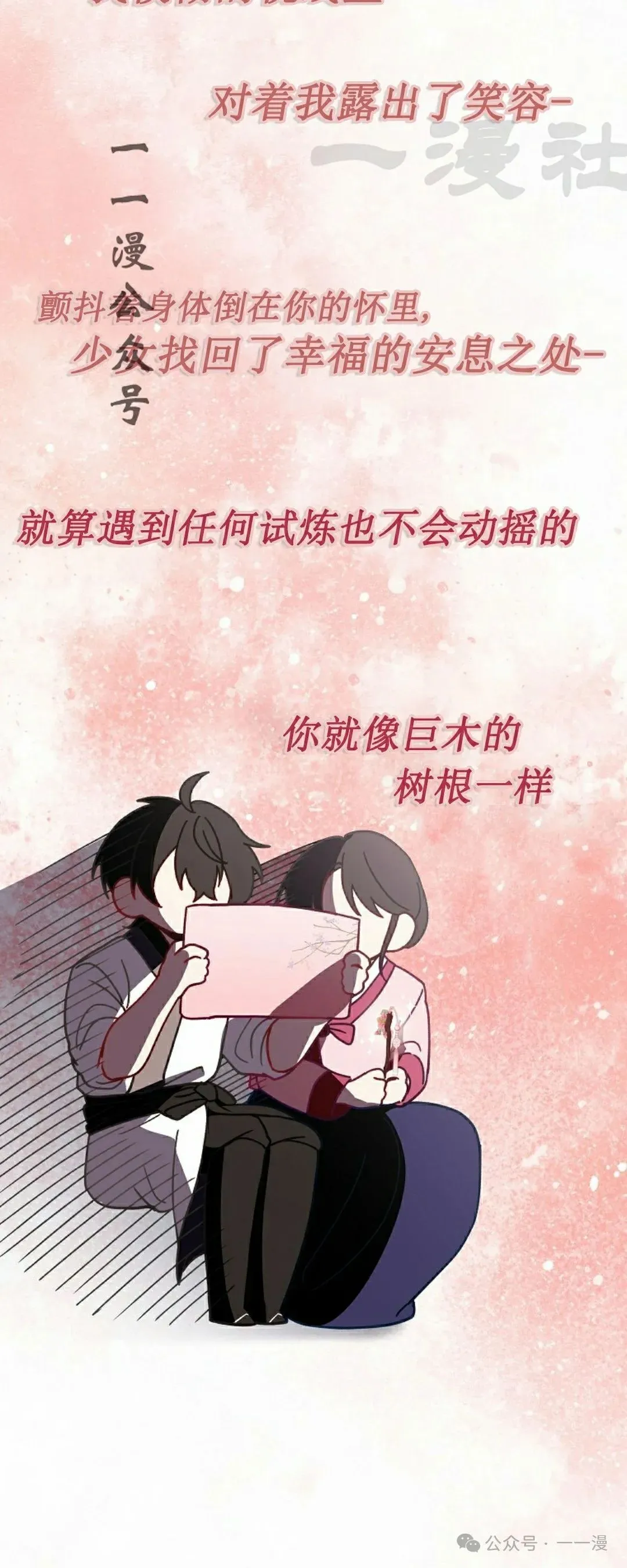 存 第7集 第56页