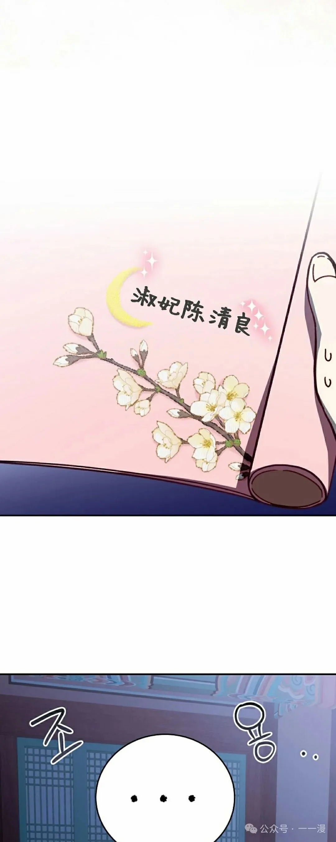 存 第7集 第57页