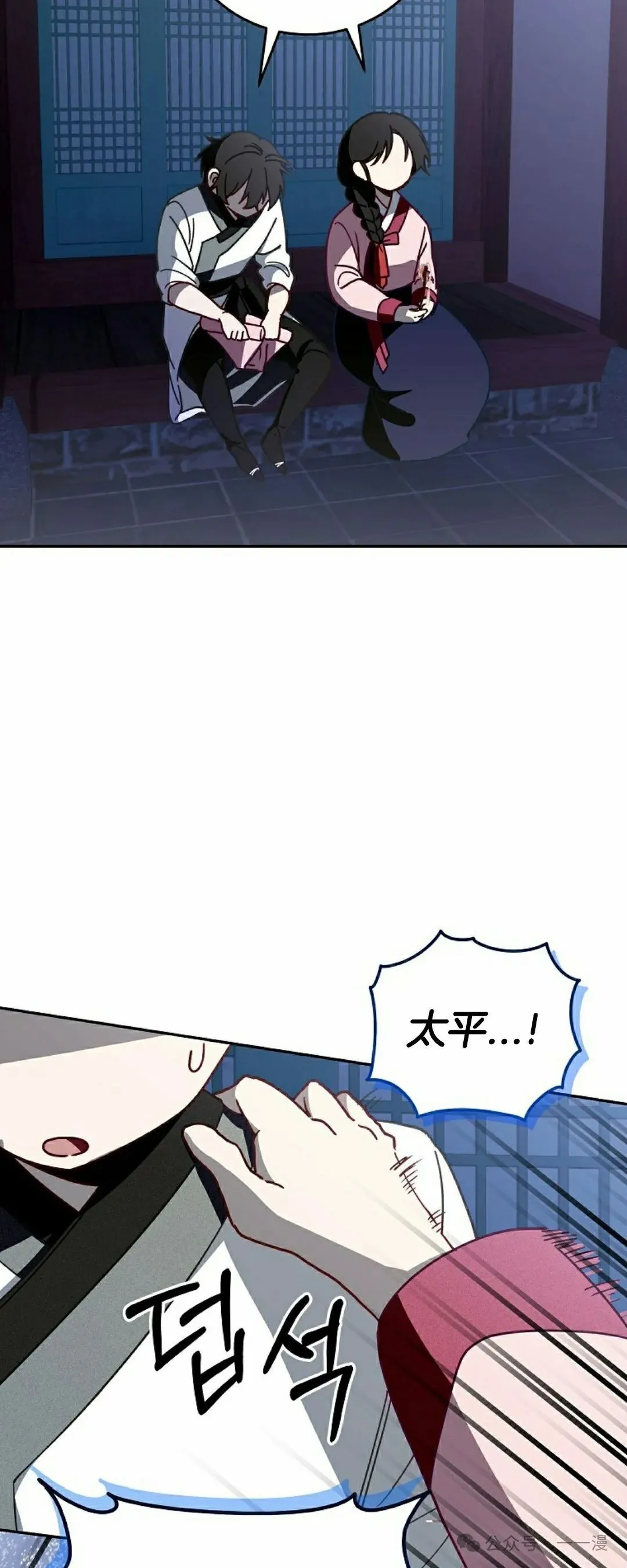 存 第7集 第58页