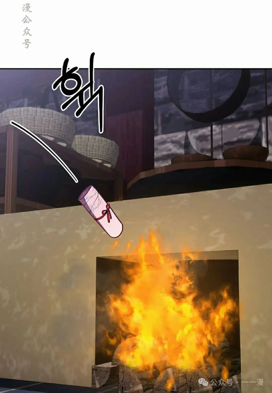 存 第7集 第62页