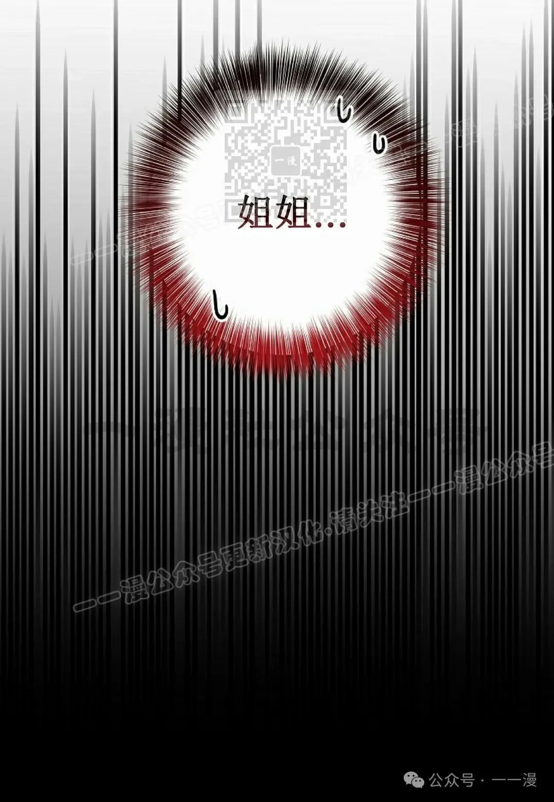 存 第7集 第65页