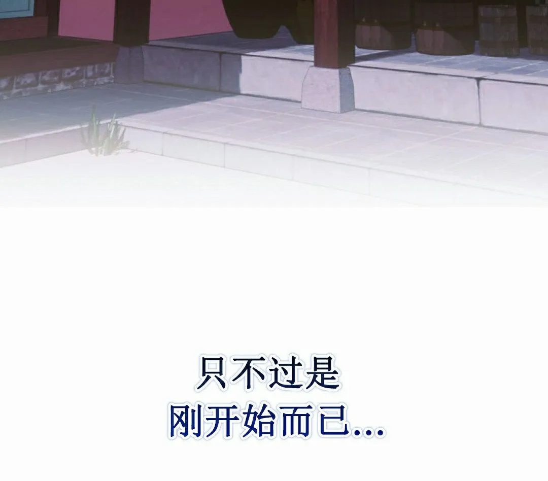 存 第7集 第75页