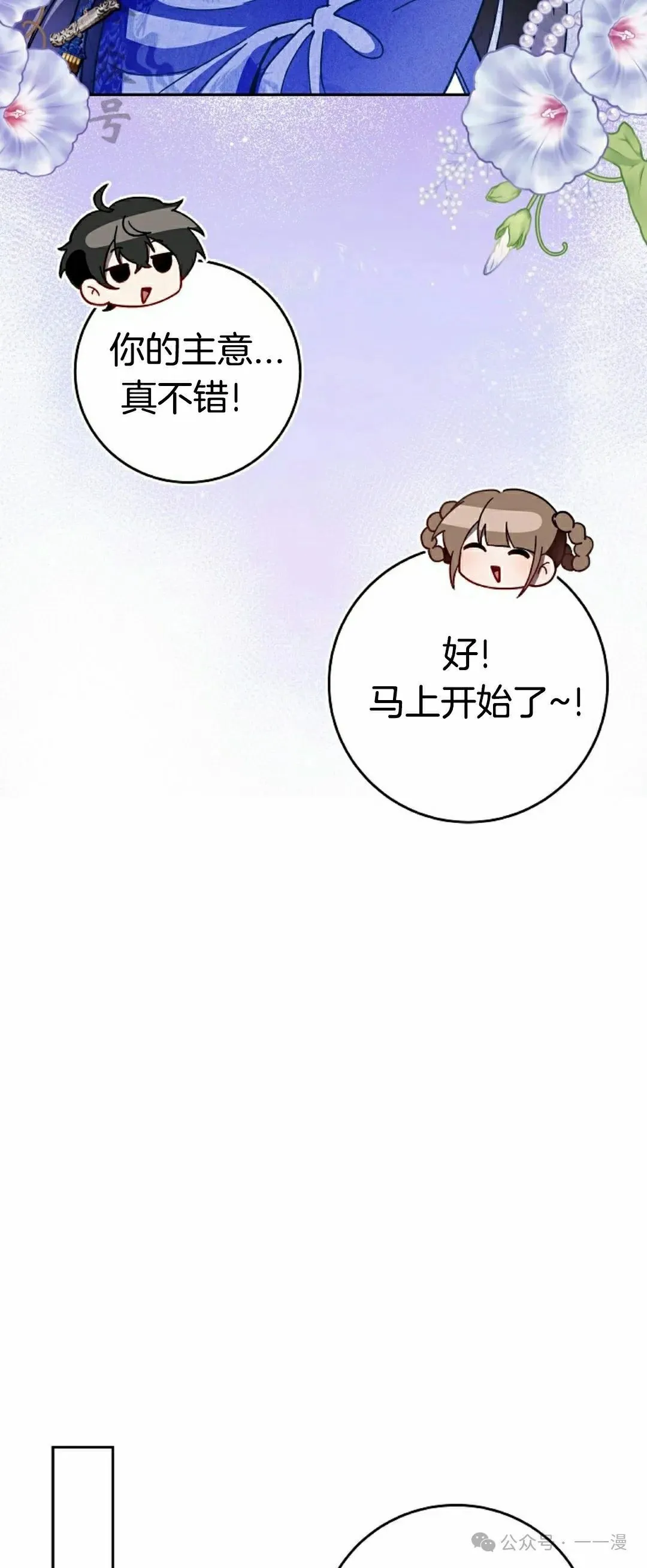 存 第8集 第24页