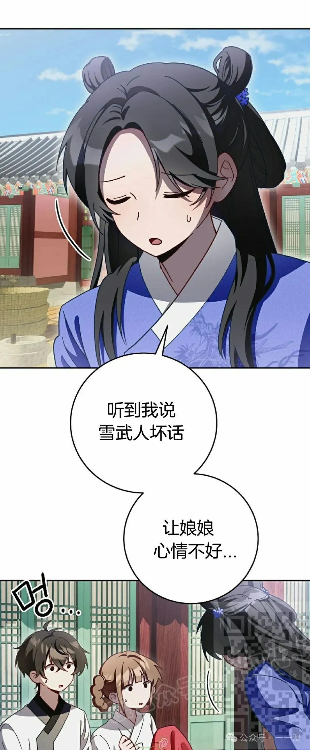 存 第8集 第26页