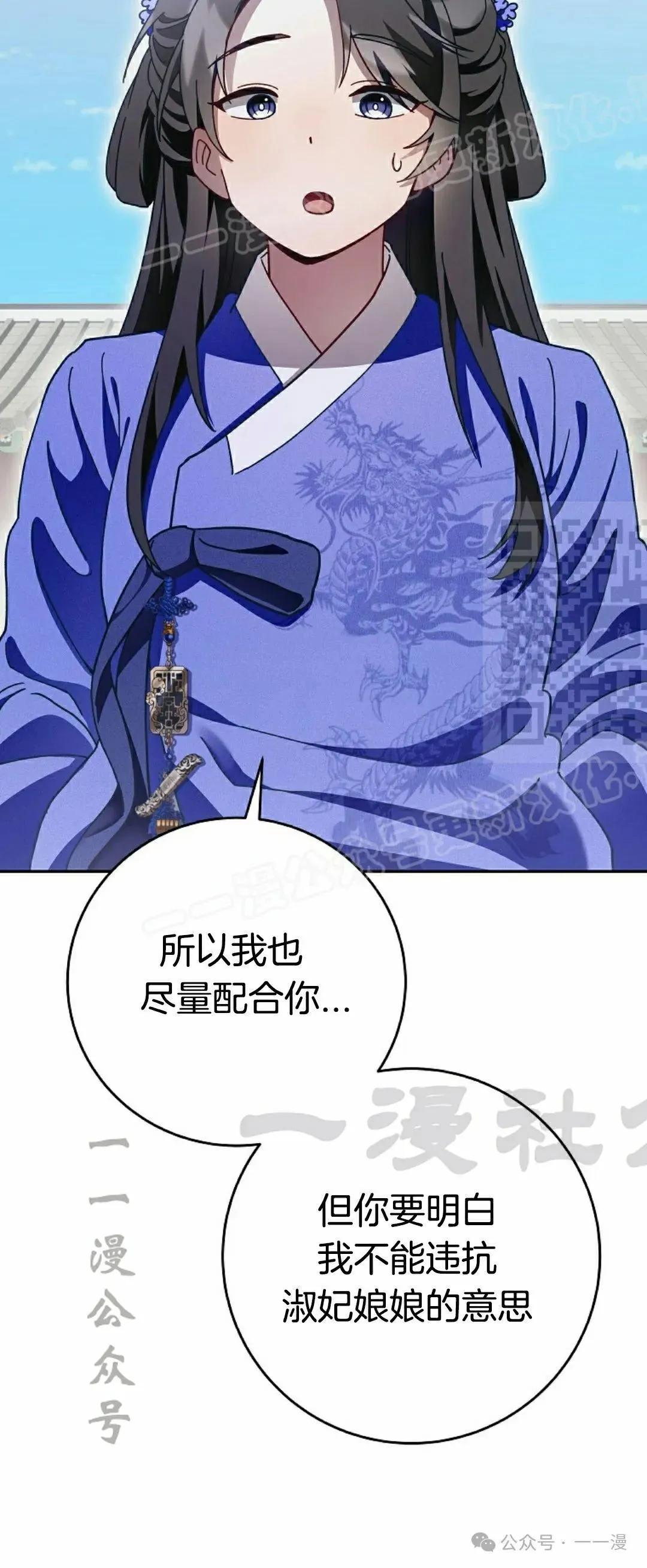 存 第8集 第32页