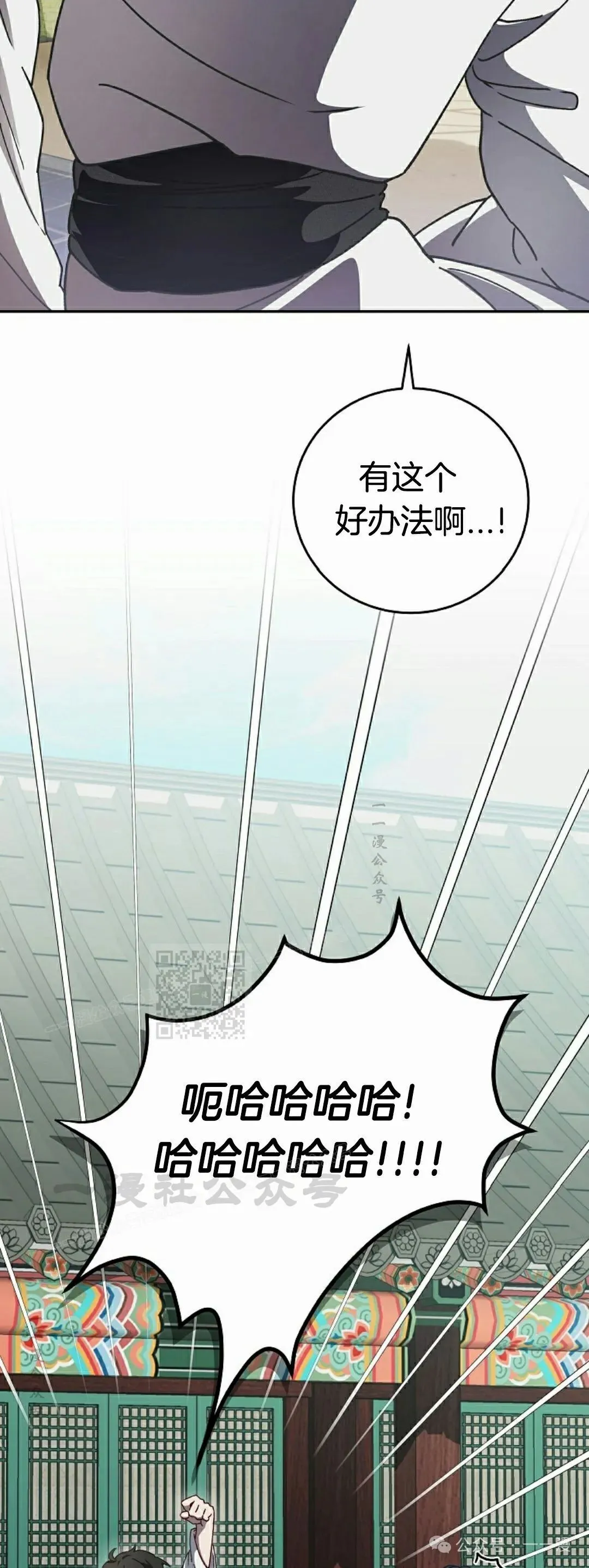 存 第8集 第36页