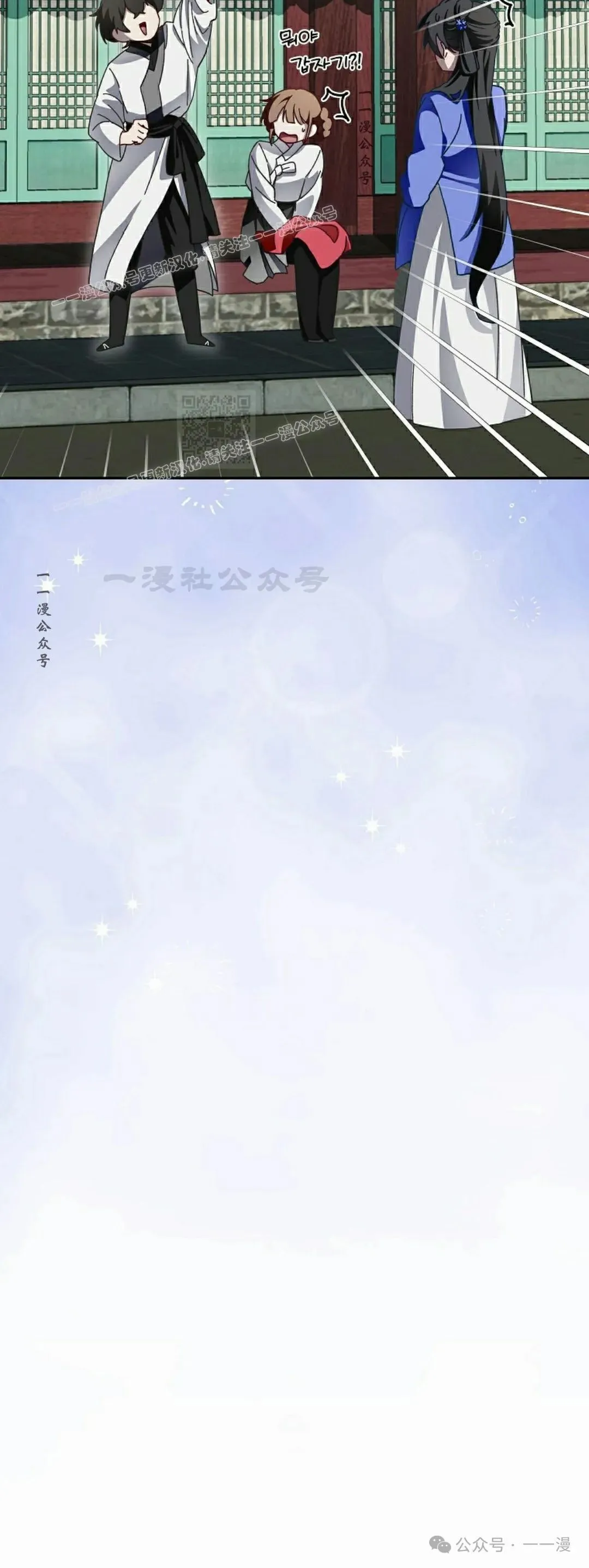 存 第8集 第37页