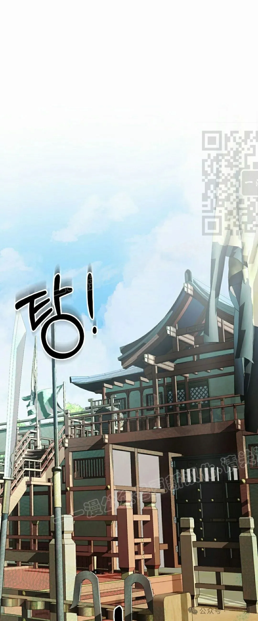 存 第8集 第39页
