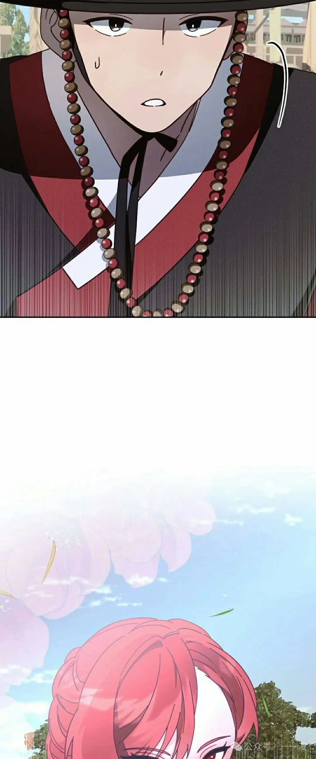 存 第8集 第42页