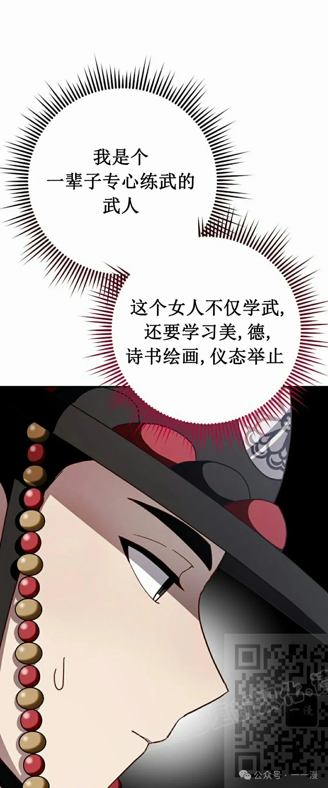 存 第8集 第46页