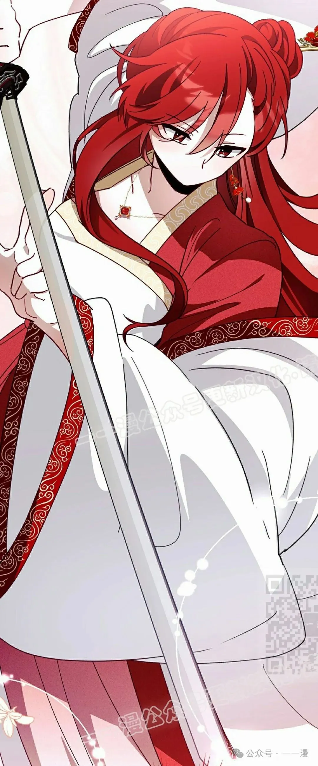 存 第8集 第48页