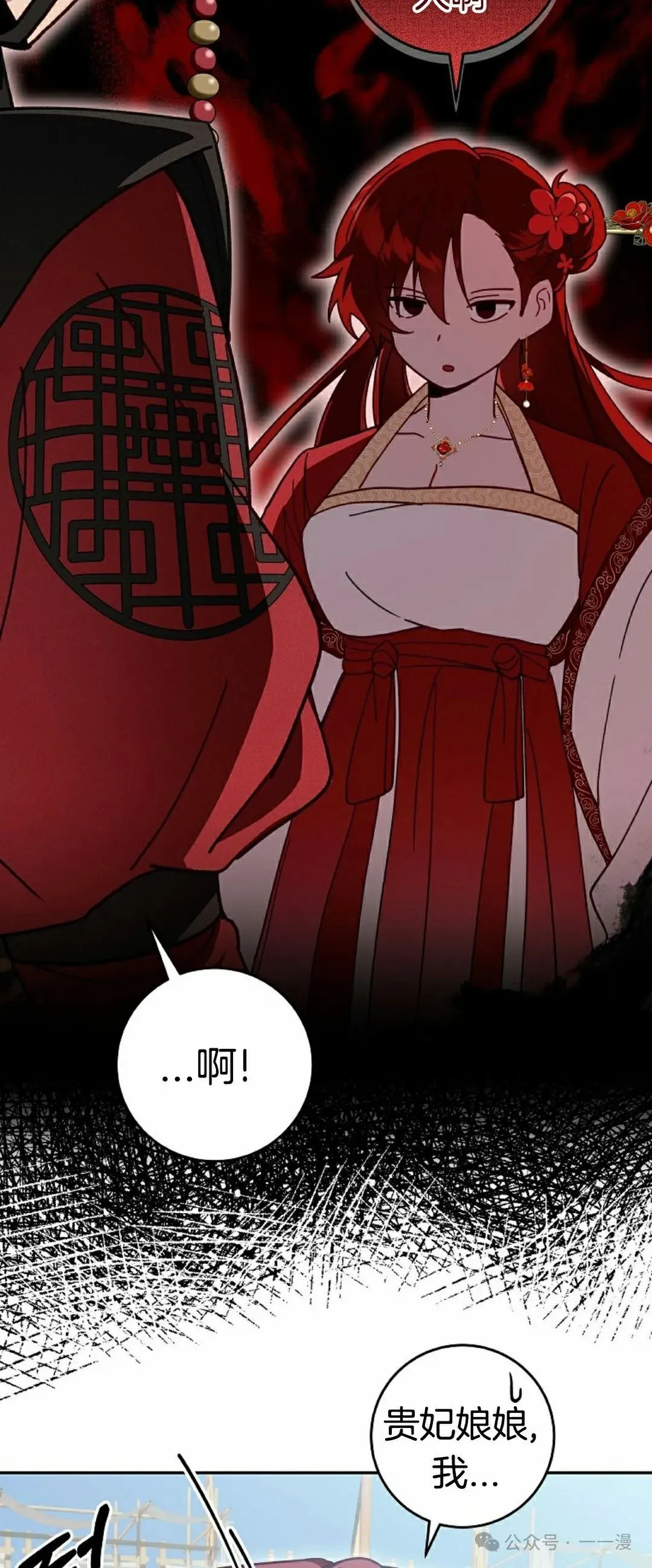 存 第8集 第57页