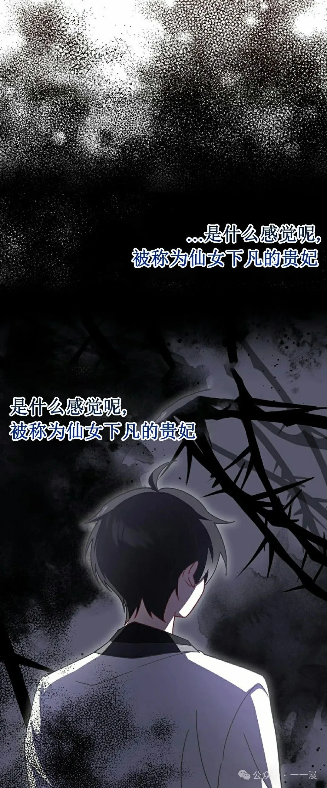 存 第8集 第60页