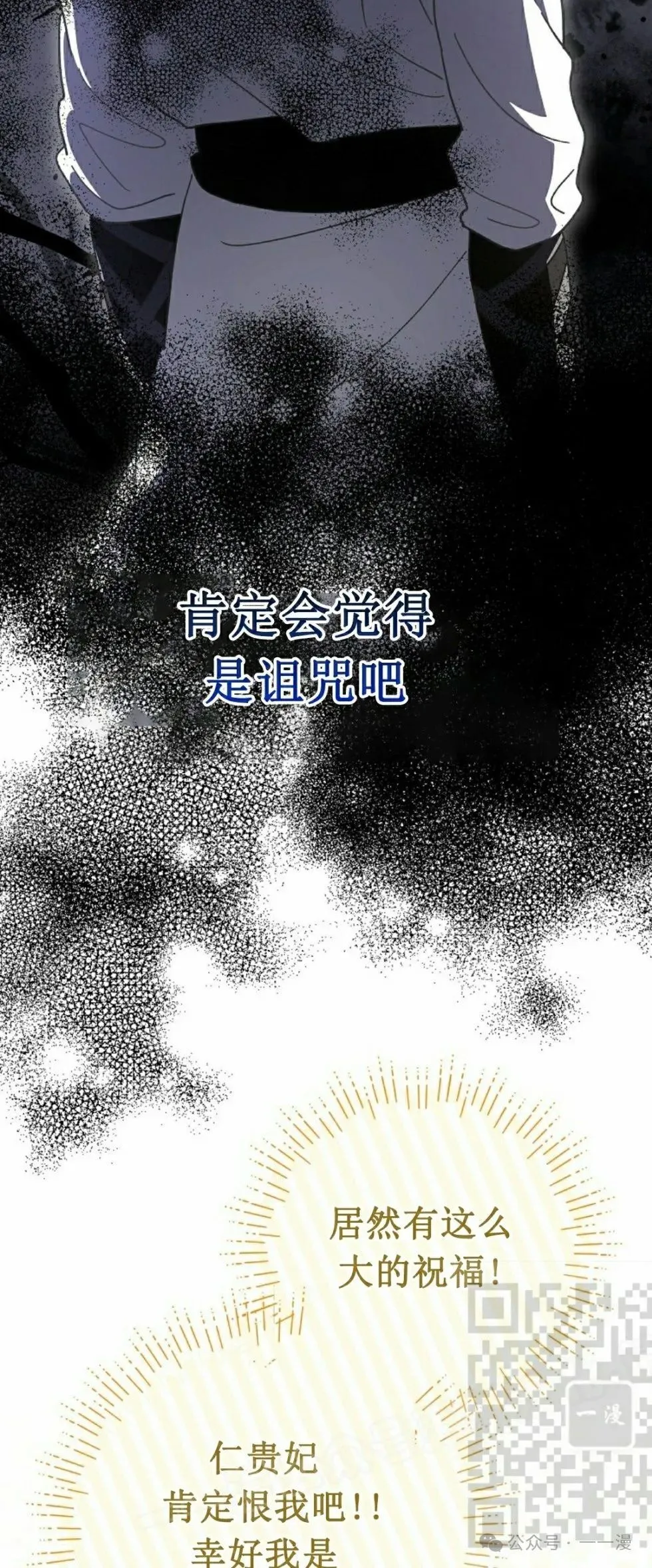 存 第8集 第61页