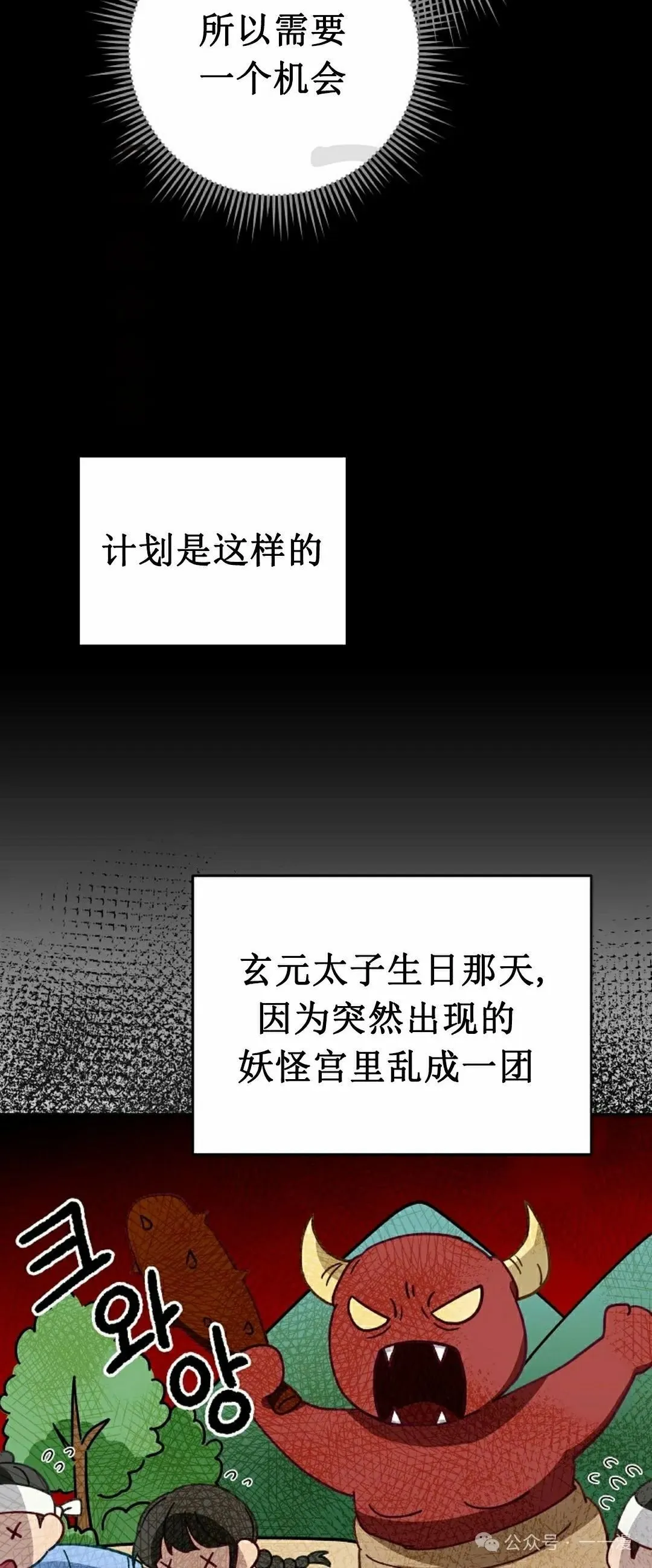存 第8集 第64页